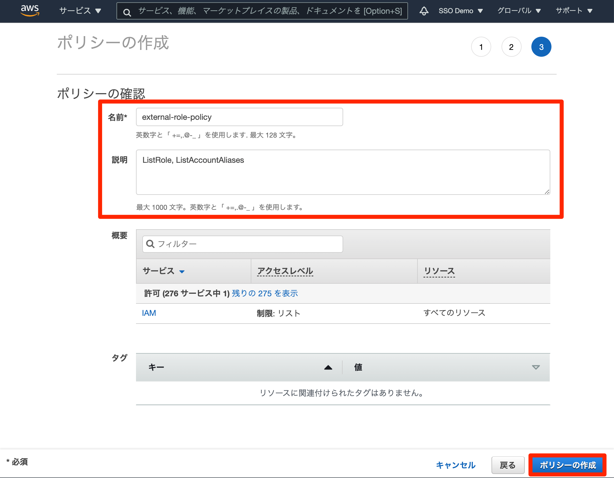 AWS-MA-12. png