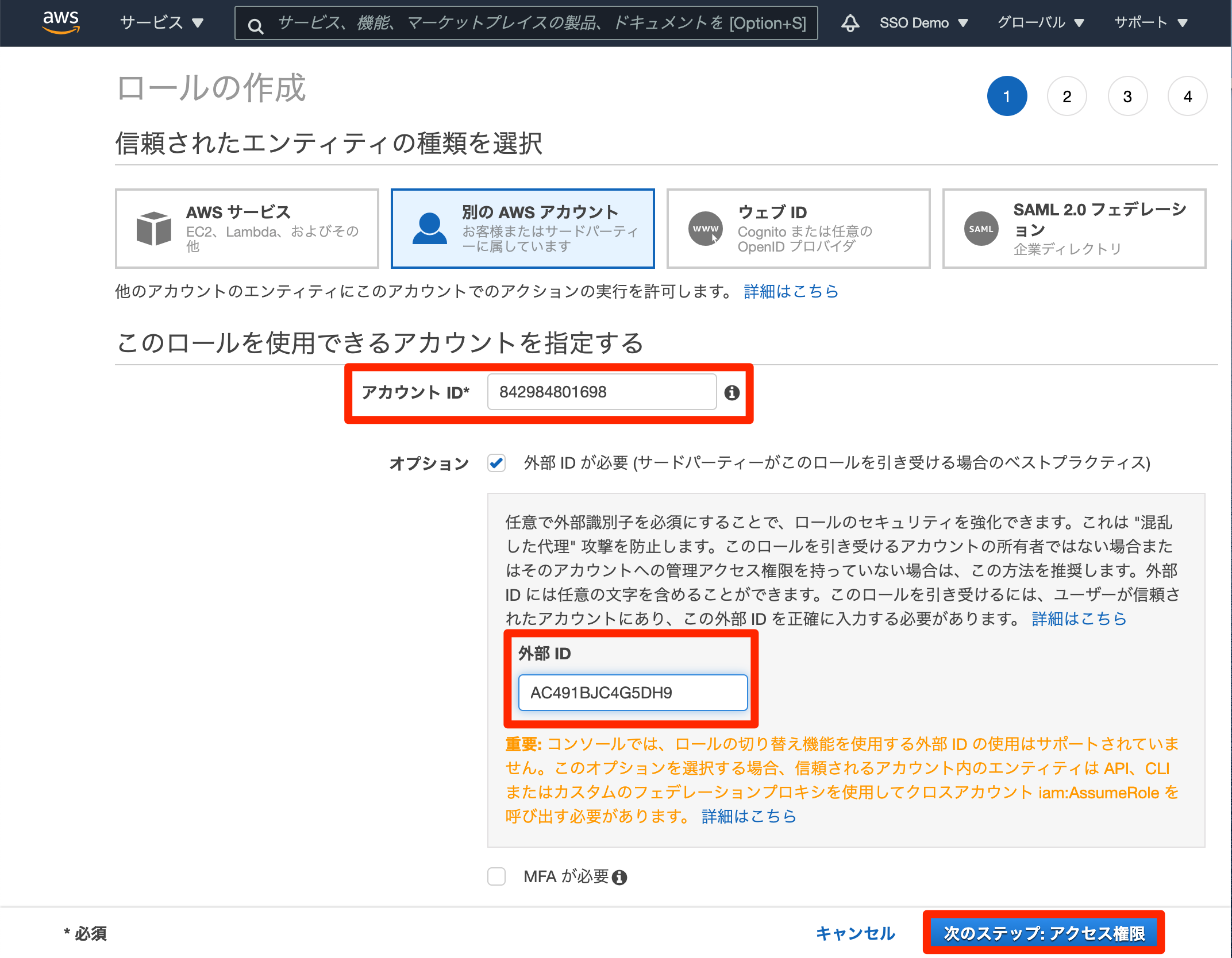 AWS-MA-13. png
