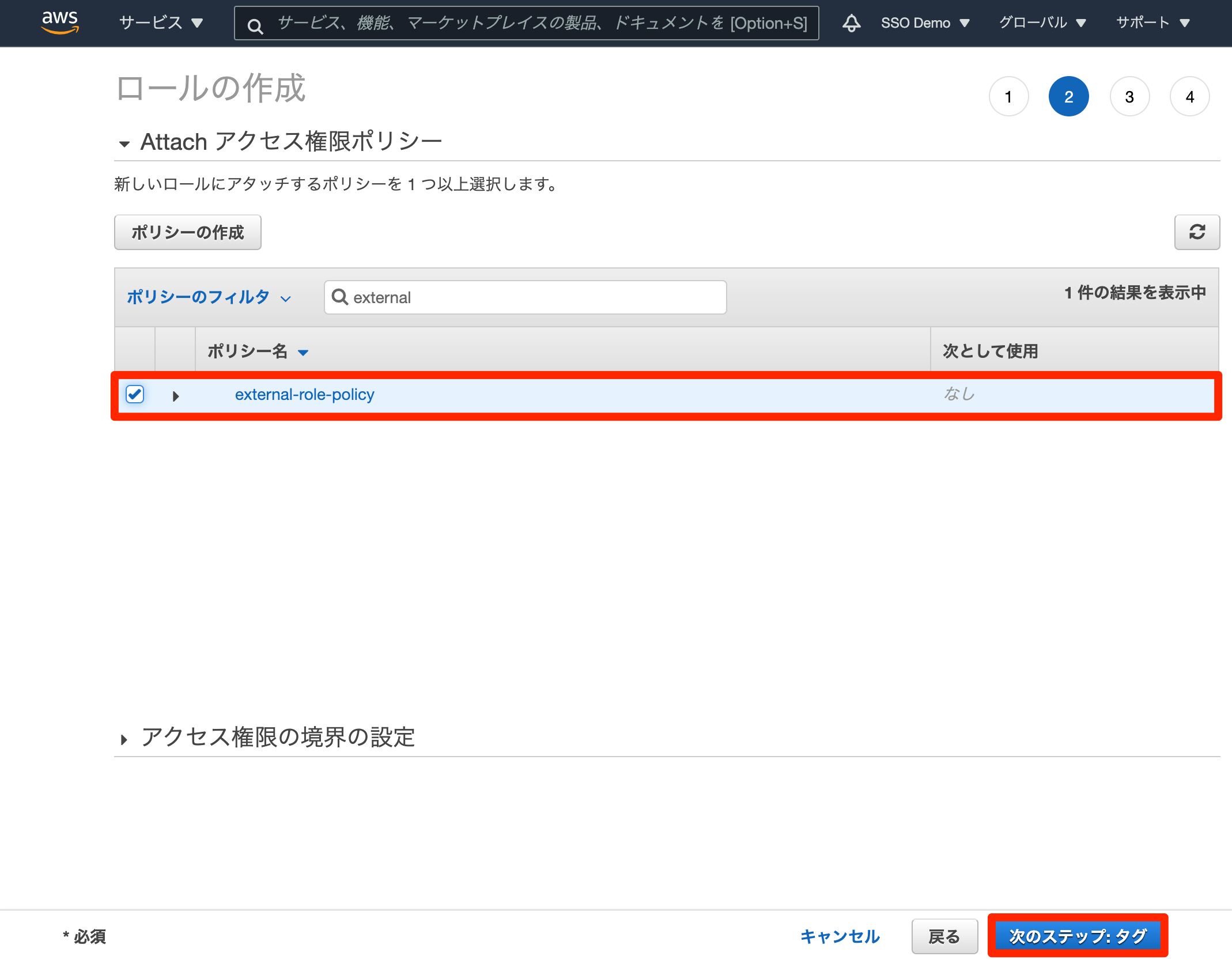 AWS-MA-14. png