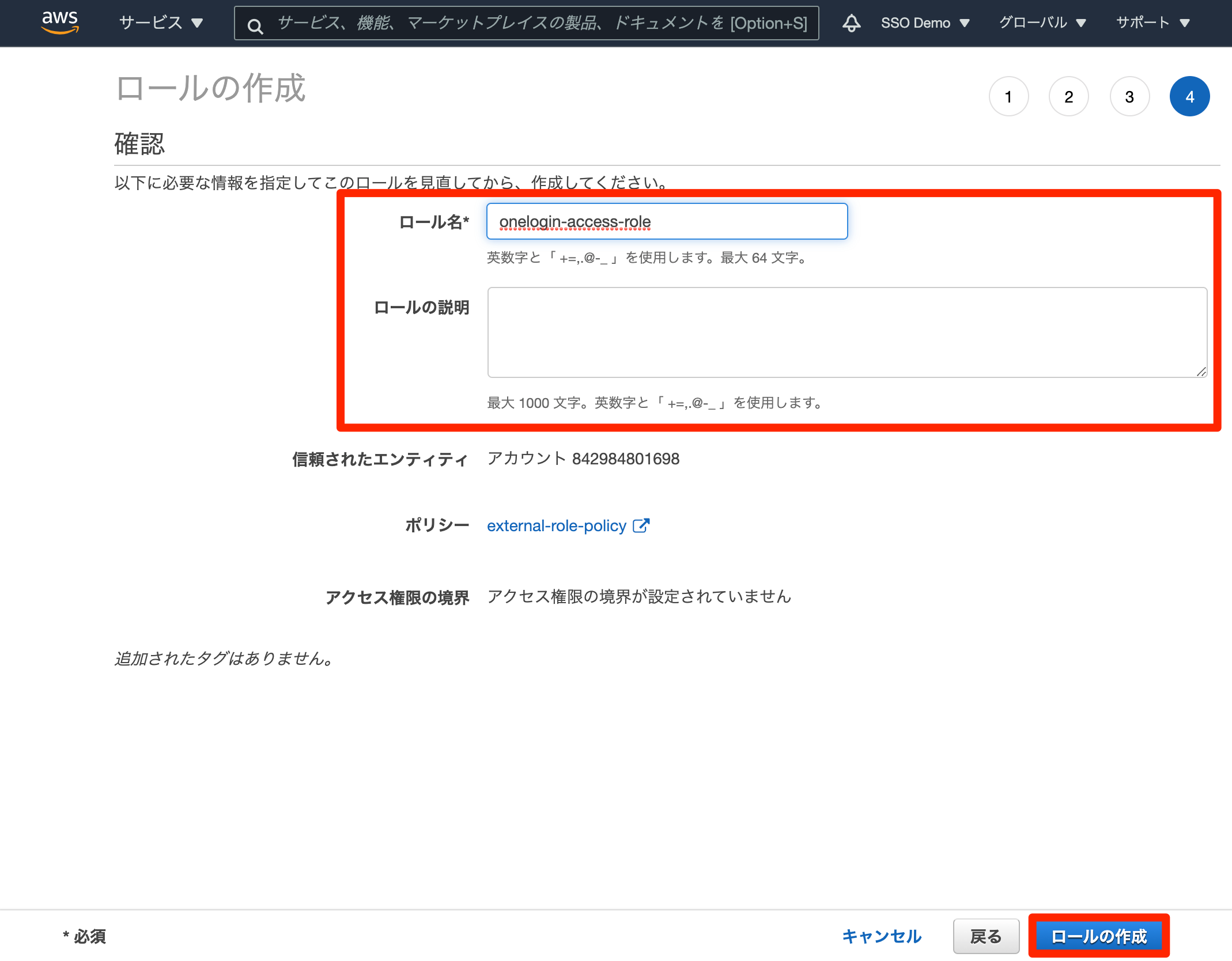 AWS-MA-16. png