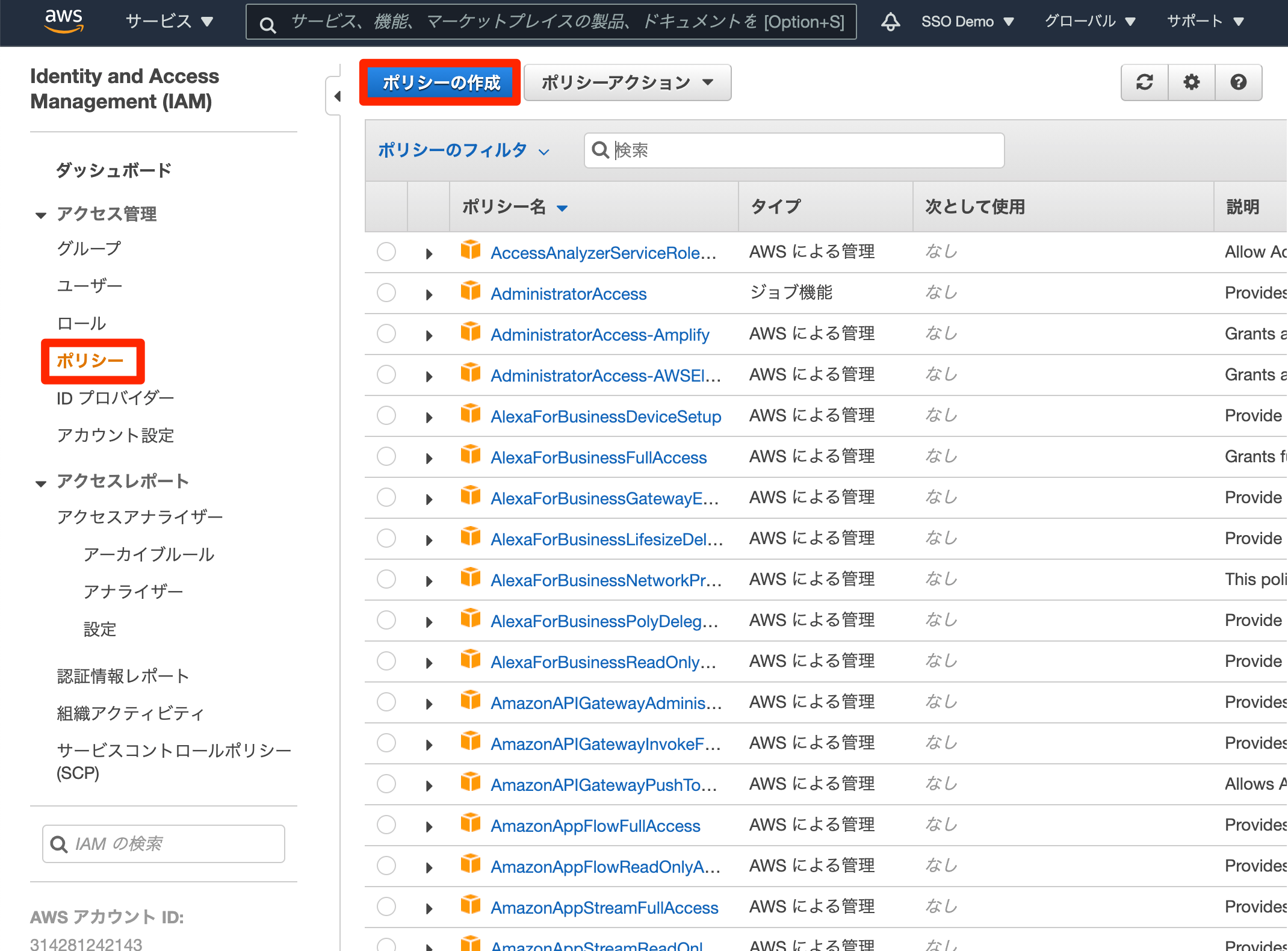 AWS-MA-9. png