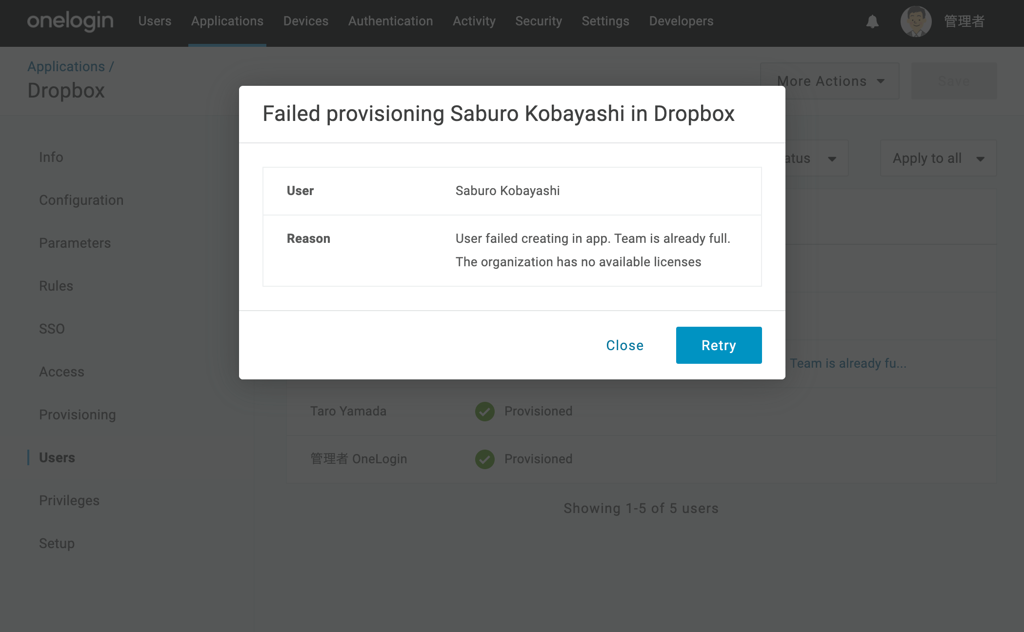 dropbox19.png