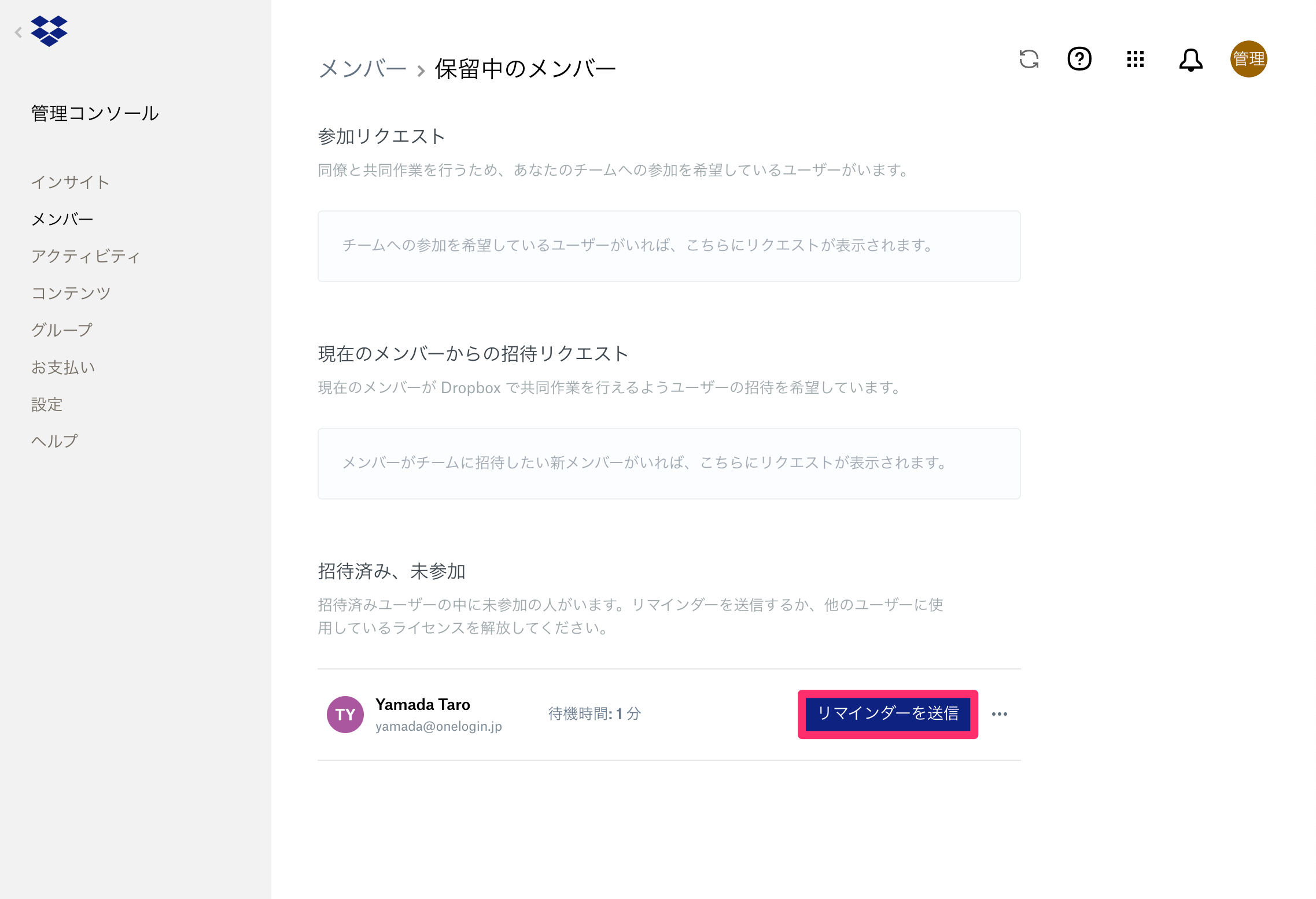dropbox_b-1.png