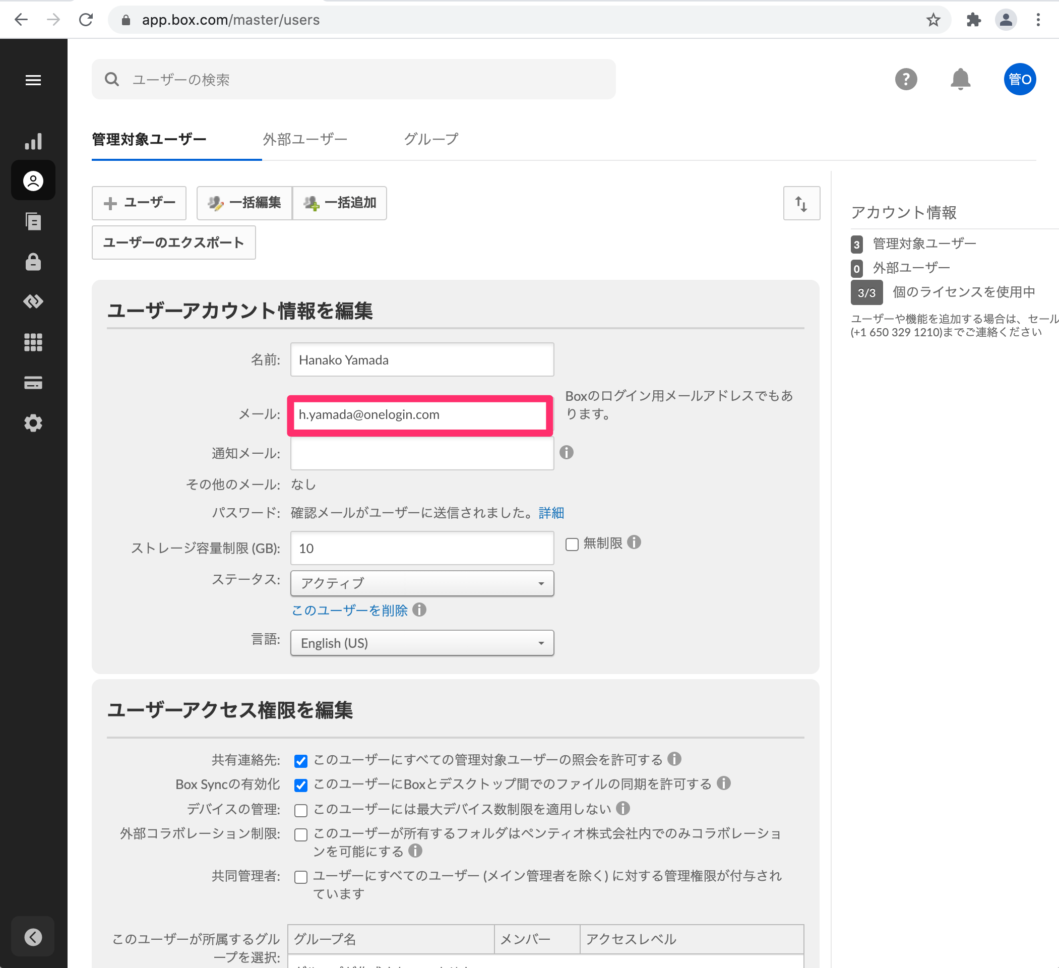 box_mail_1.png
