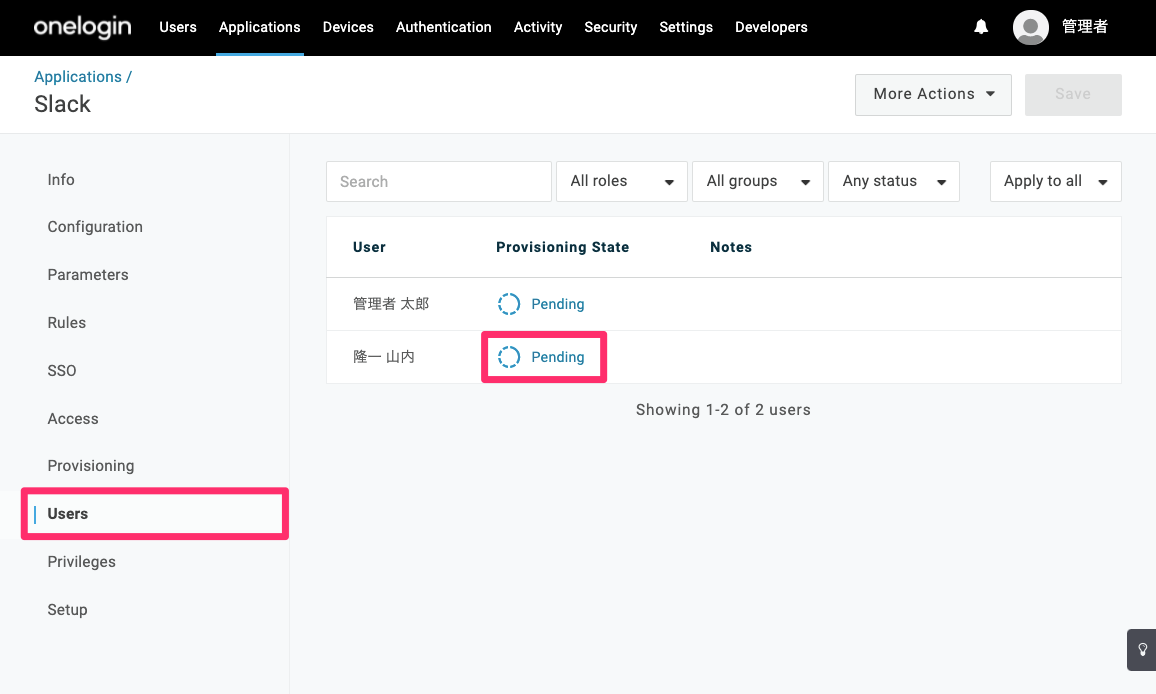 pending.png
