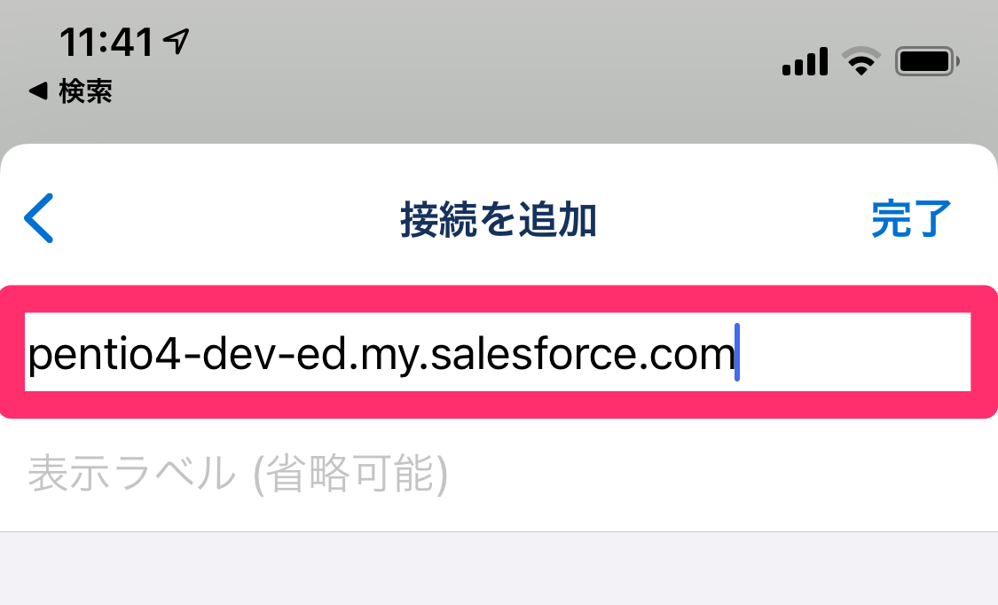 salesforce_3.png