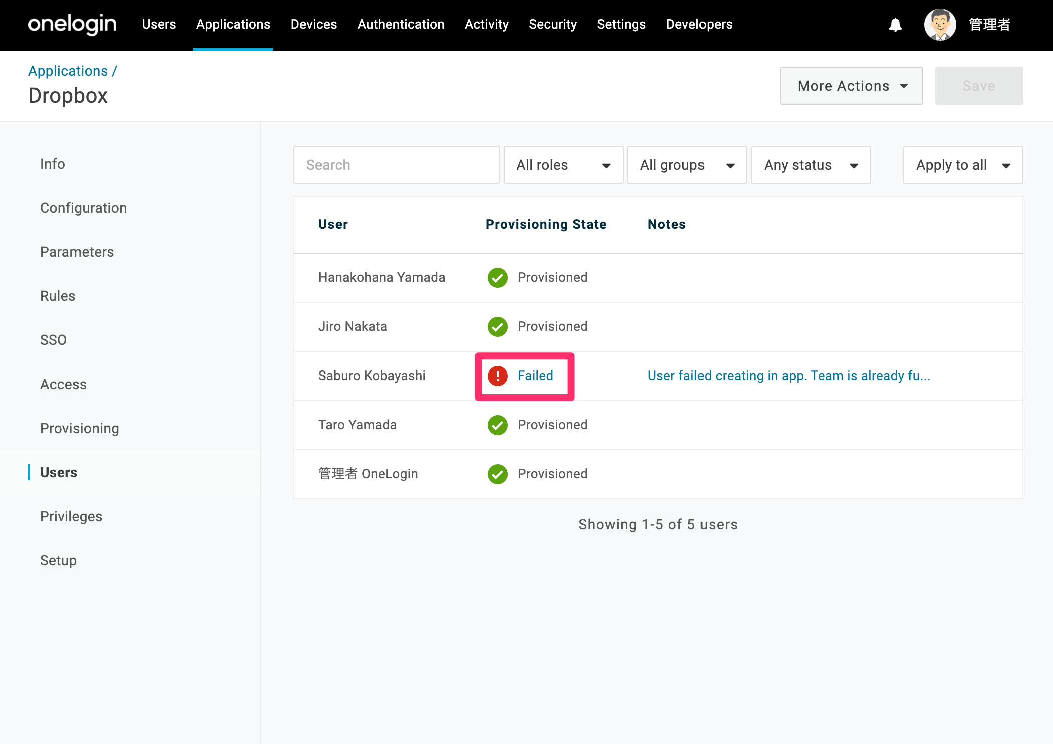 dropbox18.png
