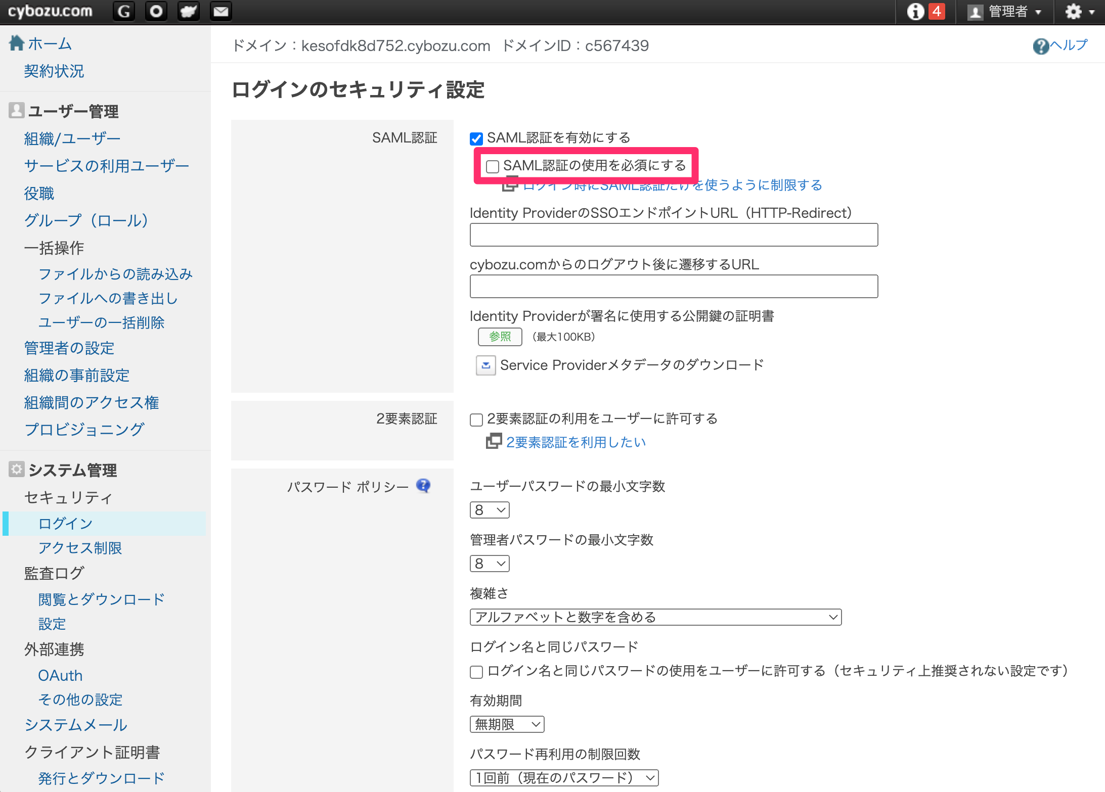 SAML___________.png