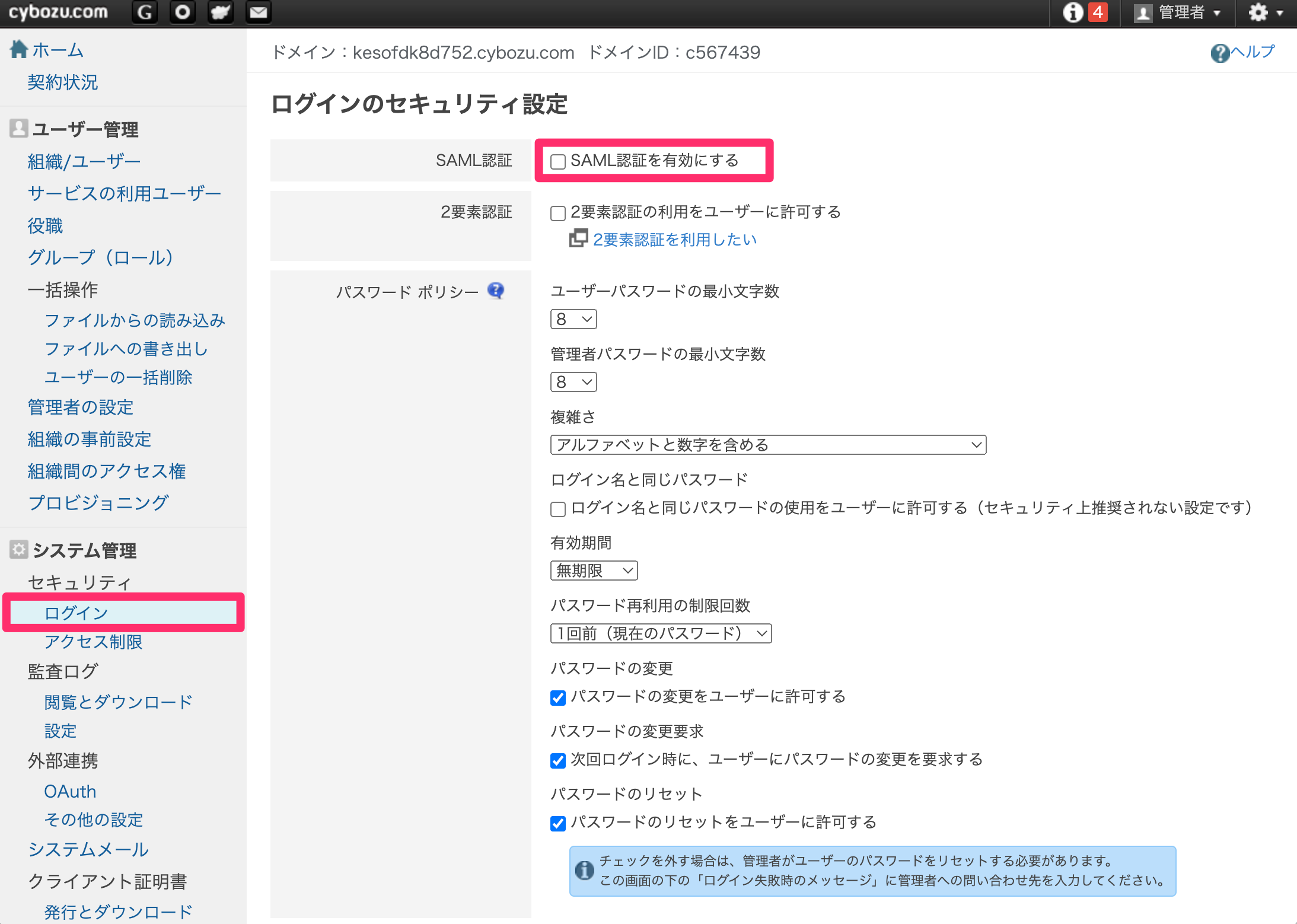 SAML________.png