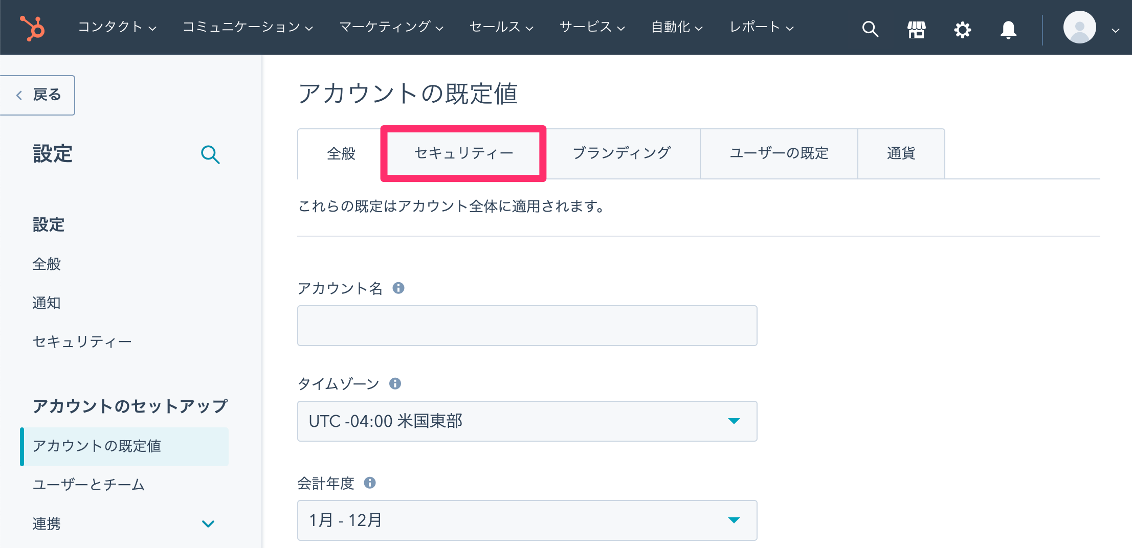 HubSpot_10_.png