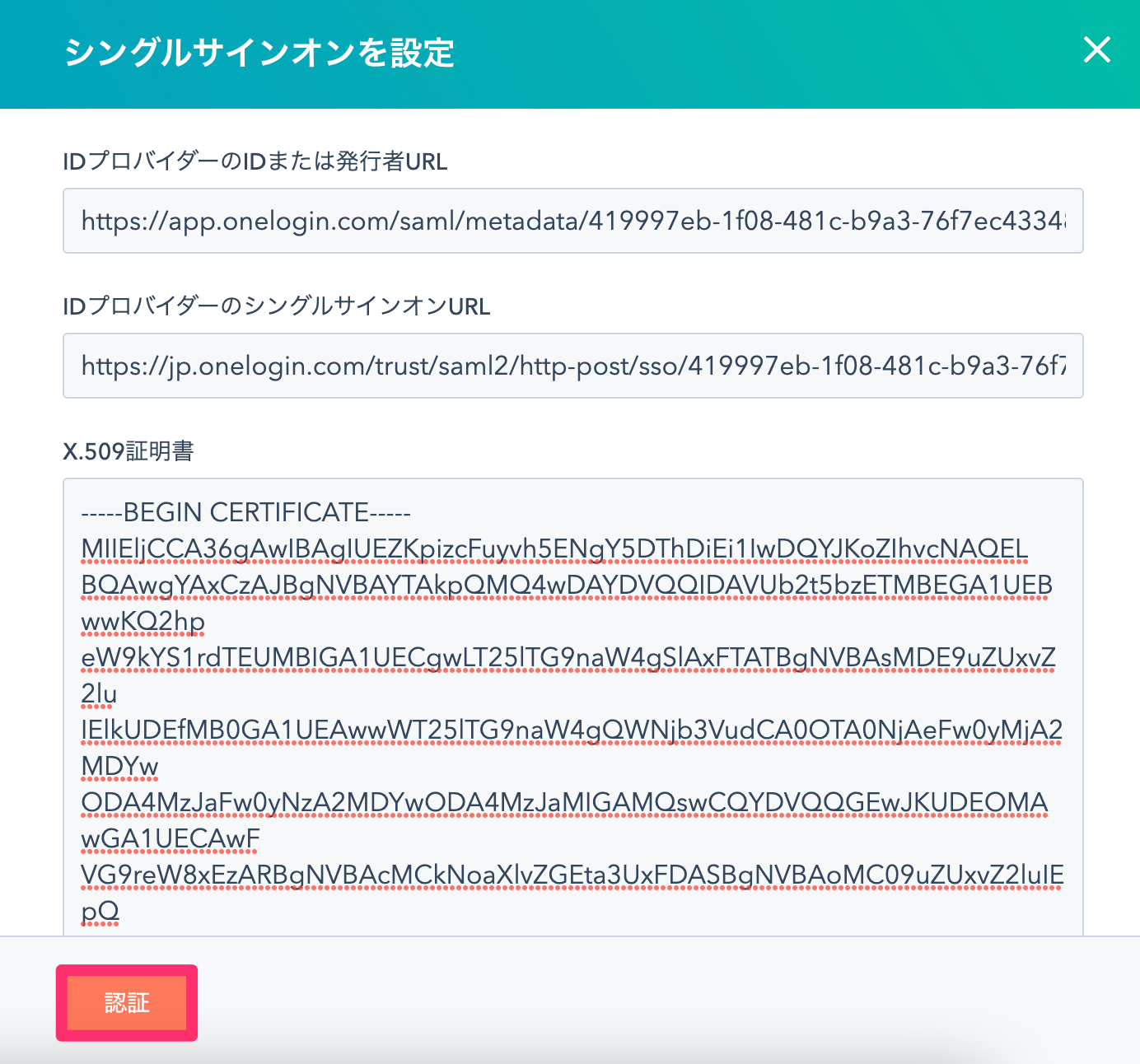 HubSpot_18_.png