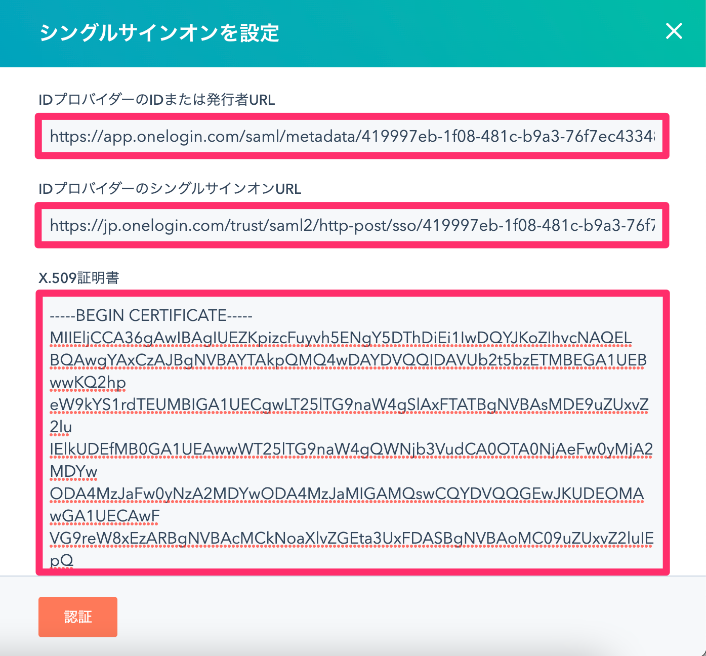 HubSpot_12_.png