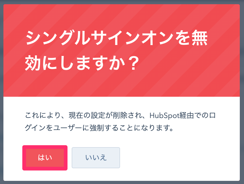 HubSpot_23_.png